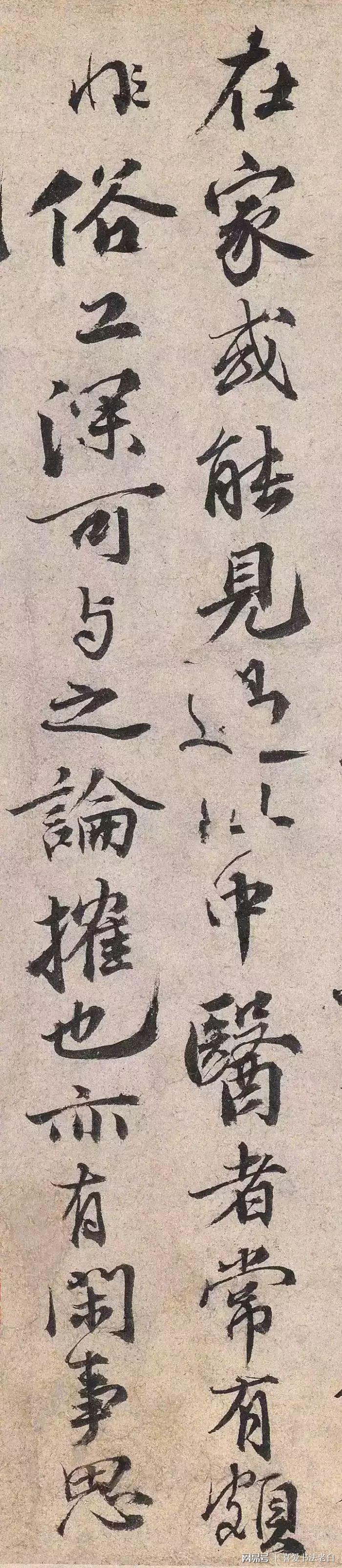 唐楷书《兜沙经》高清欣赏