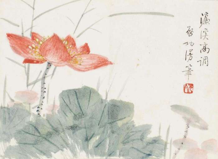 启功行楷《书画秘册》欣赏