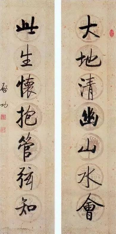 启功养神对联：大地清幽山水会，此生怀抱管弦知