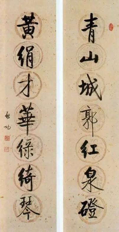 启功养神对联：青山城郭红泉磴，黄绢才华绿绮琴