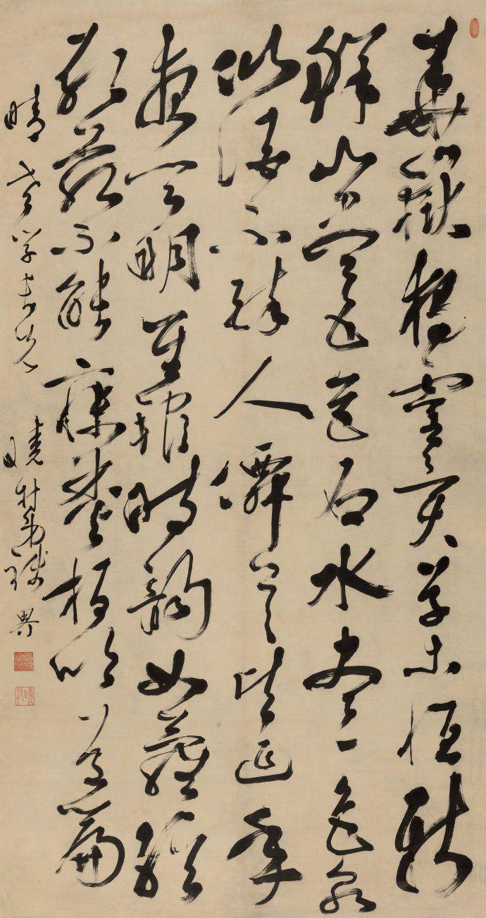钱界草书孟郊《游华山云台观》欣赏