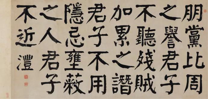 钱沣楷书欣赏,别有风格的颜味