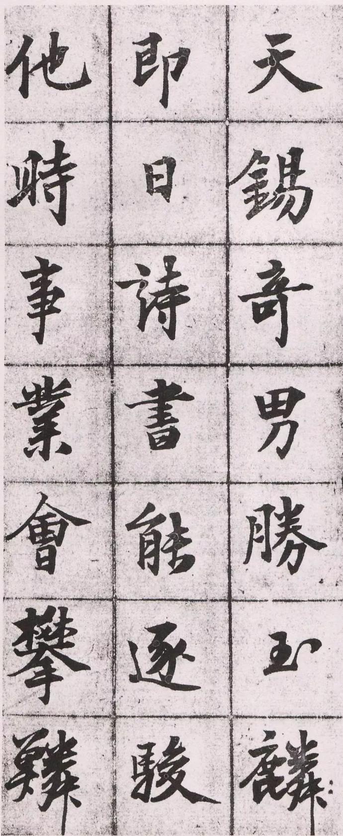 钱沣楷书欣赏,别有风格的颜味