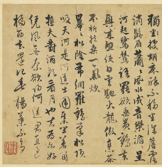 饶介行书《七言律诗二首》欣赏