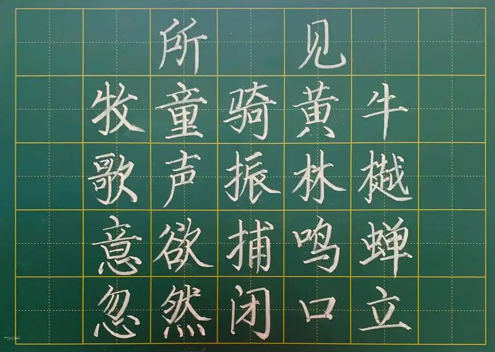 春晓