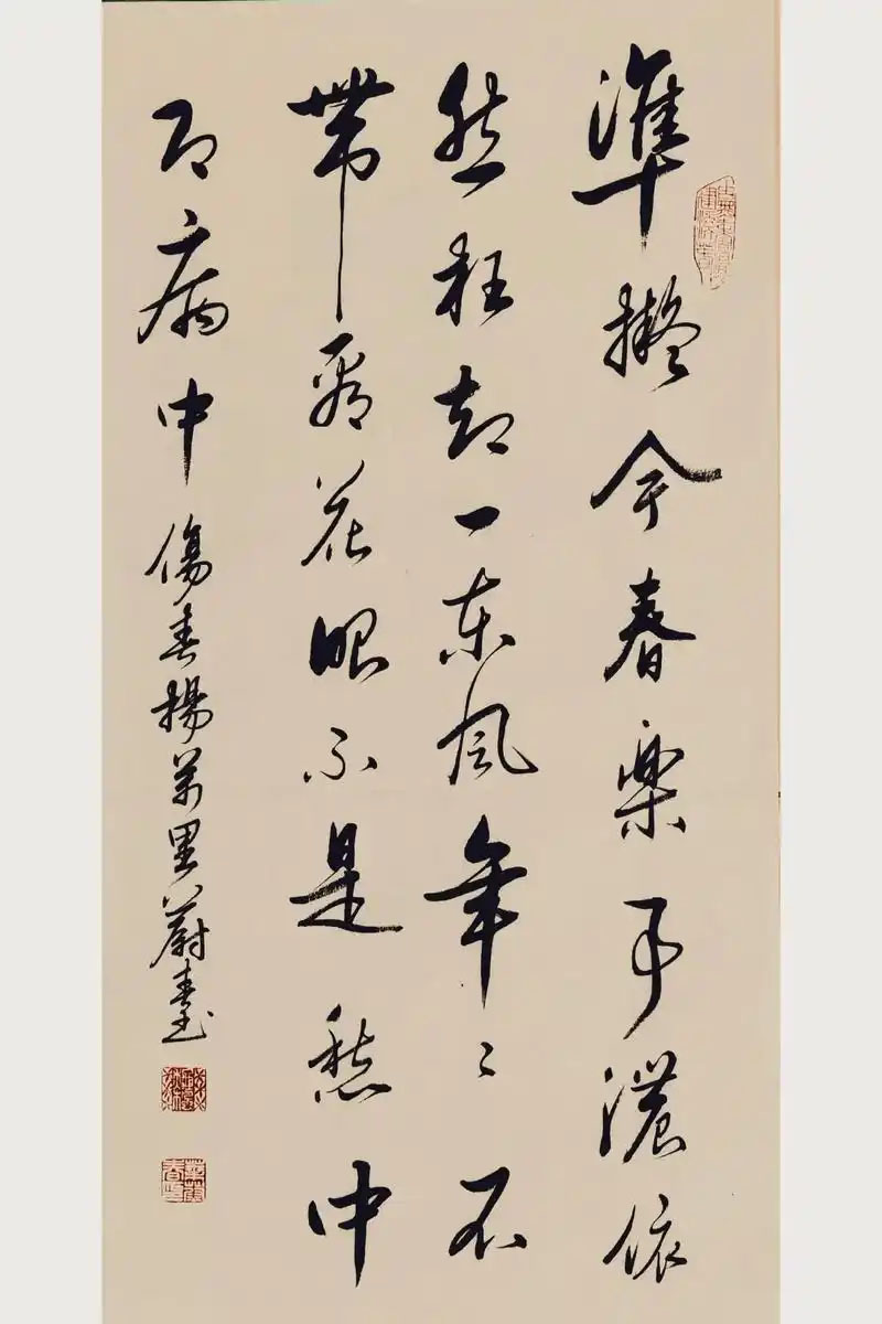 书法素材诗词：伤春[南宋]杨万里