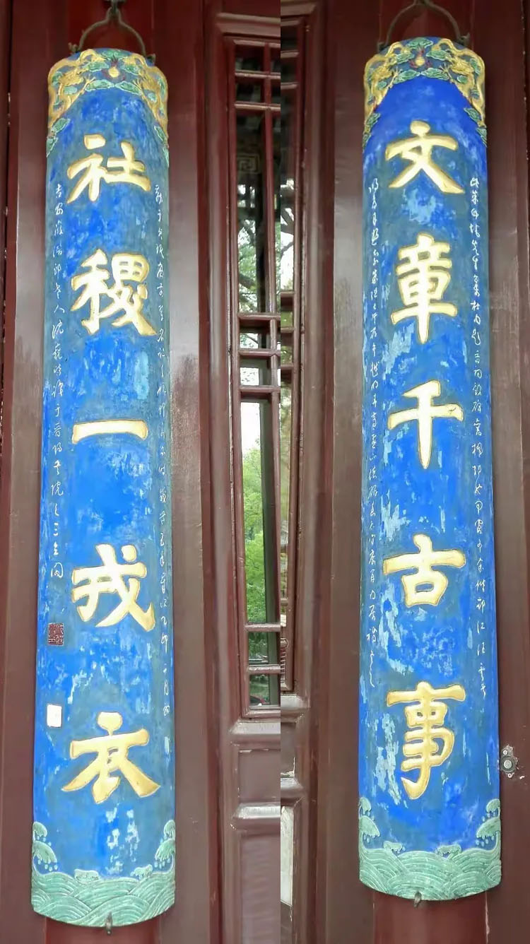 书法素材诗词：晋祠唐太宗碑亭题壁[清]朱彝尊