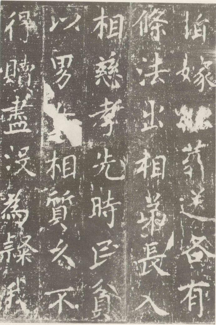 沈传师楷书《柳州罗池庙碑》欣赏