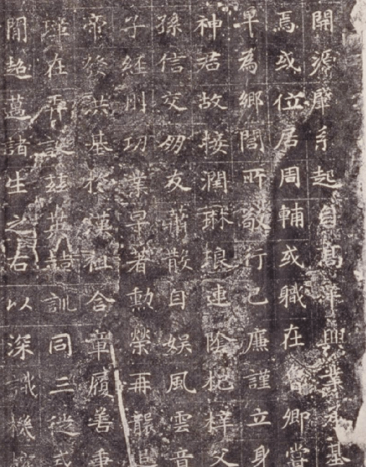 隋代楷书《孟显达碑》欣赏