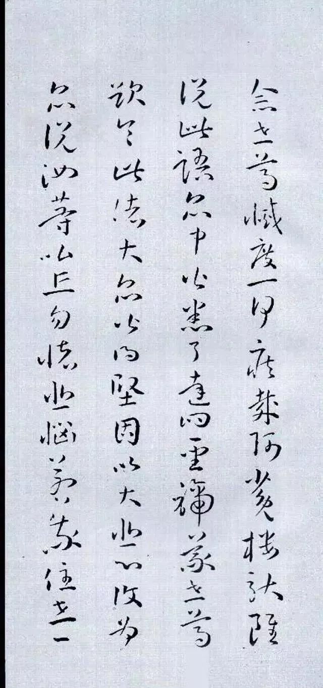 孙过庭草书《佛遗教经》欣赏