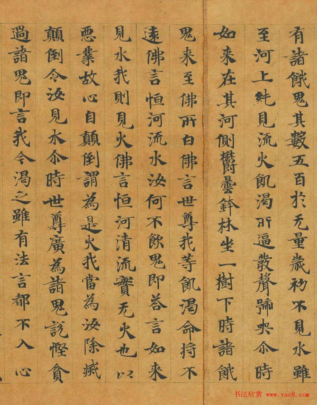 释慧休小楷《大般涅槃经卷》欣赏
