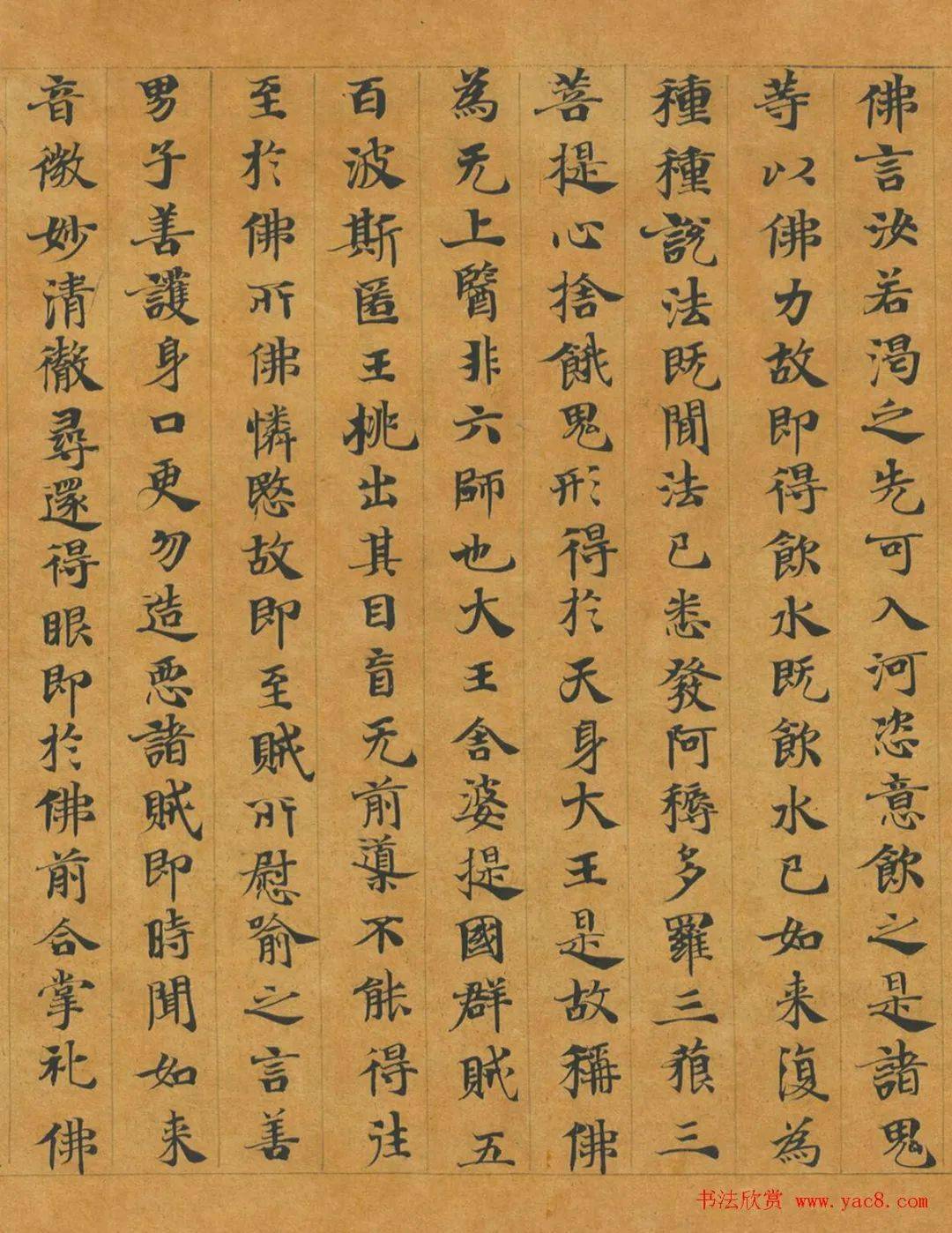 释慧休小楷《大般涅槃经卷》欣赏