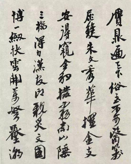 沙孟海行书《魏稼孙论印诗》欣赏