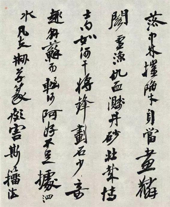 沙孟海行书《魏稼孙论印诗》欣赏