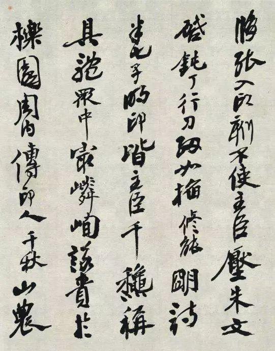 沙孟海行书《魏稼孙论印诗》欣赏
