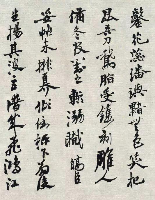 沙孟海行书《魏稼孙论印诗》欣赏