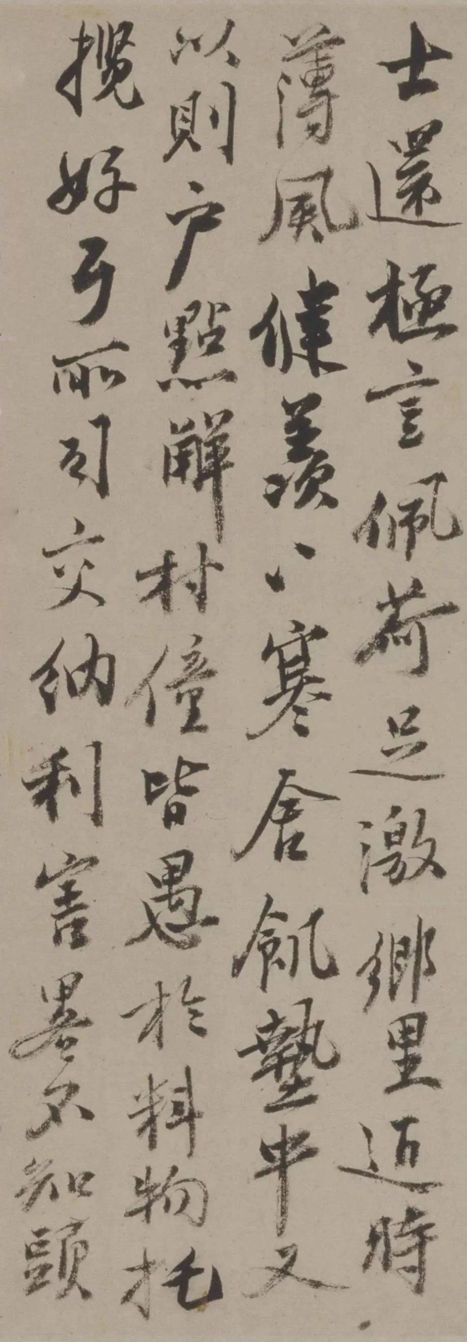 高桥石斋楷书大字校正三字经欣赏