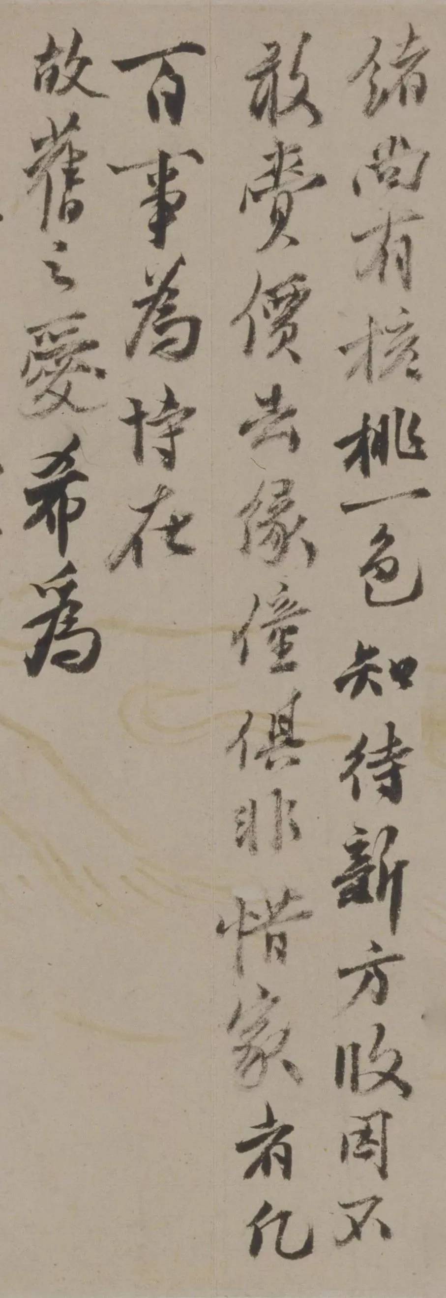 高桥石斋楷书大字校正三字经欣赏