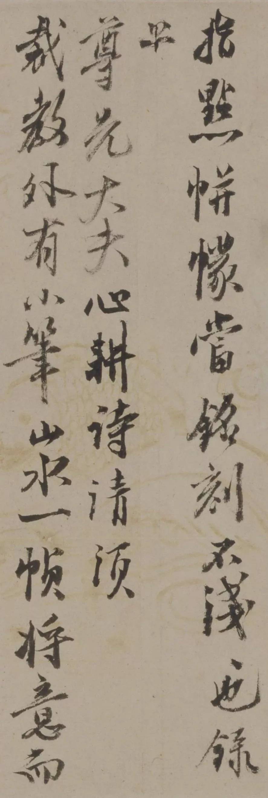 高桥石斋楷书大字校正三字经欣赏