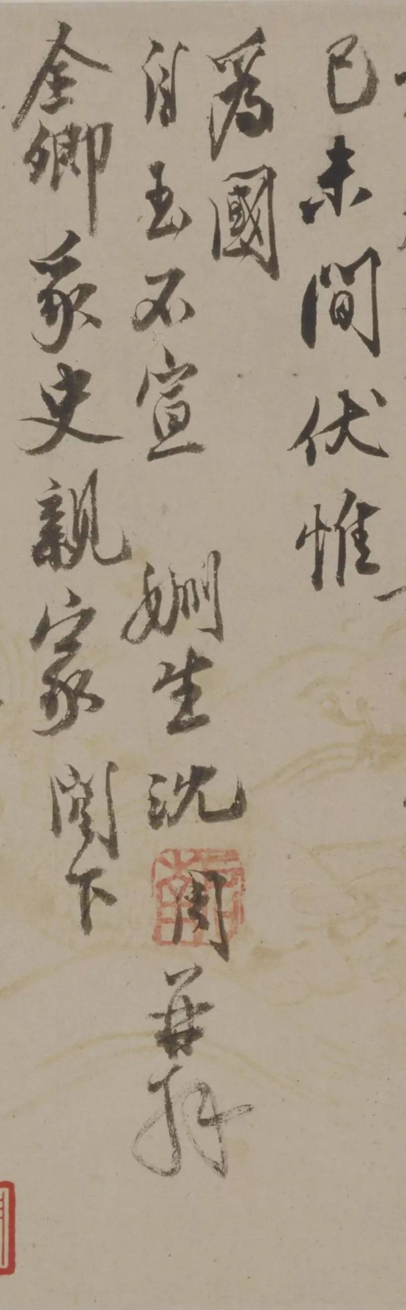 高桥石斋楷书大字校正三字经欣赏