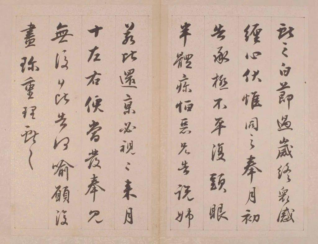 铁保《行草书临王帖册》欣赏