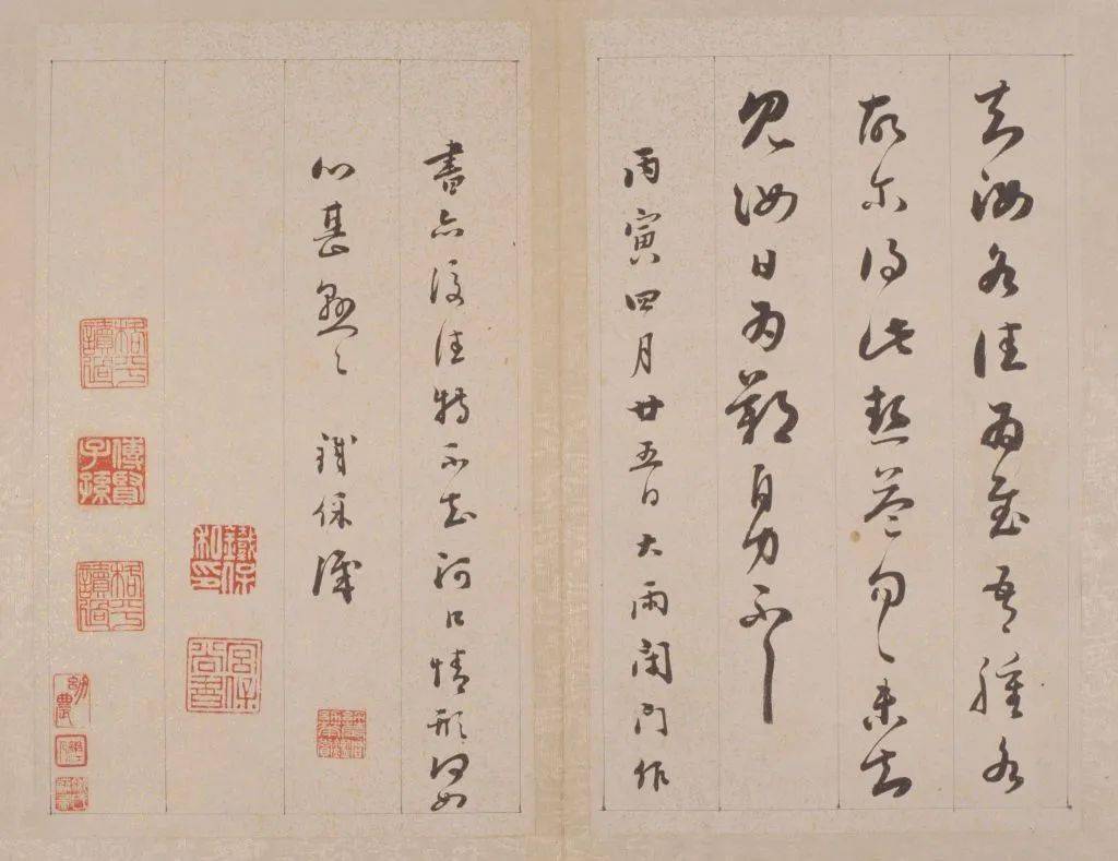 铁保《行草书临王帖册》欣赏