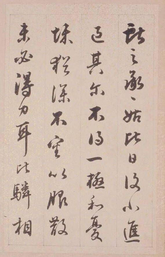 铁保《行草书临王帖册》欣赏