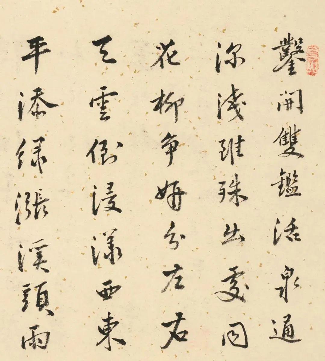 唐寅双鉴行窝图二十二家书法题记册欣赏