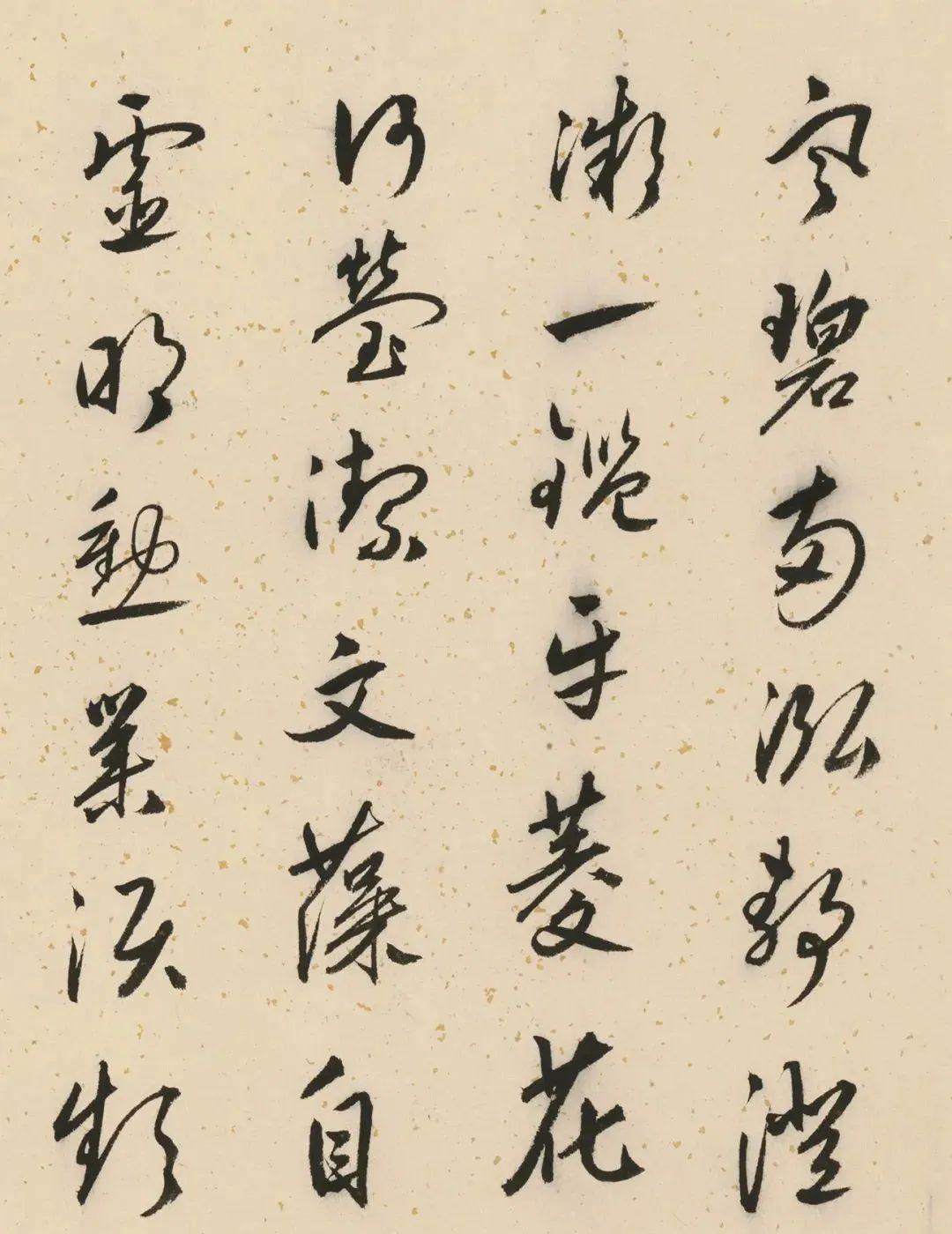 唐寅双鉴行窝图二十二家书法题记册欣赏