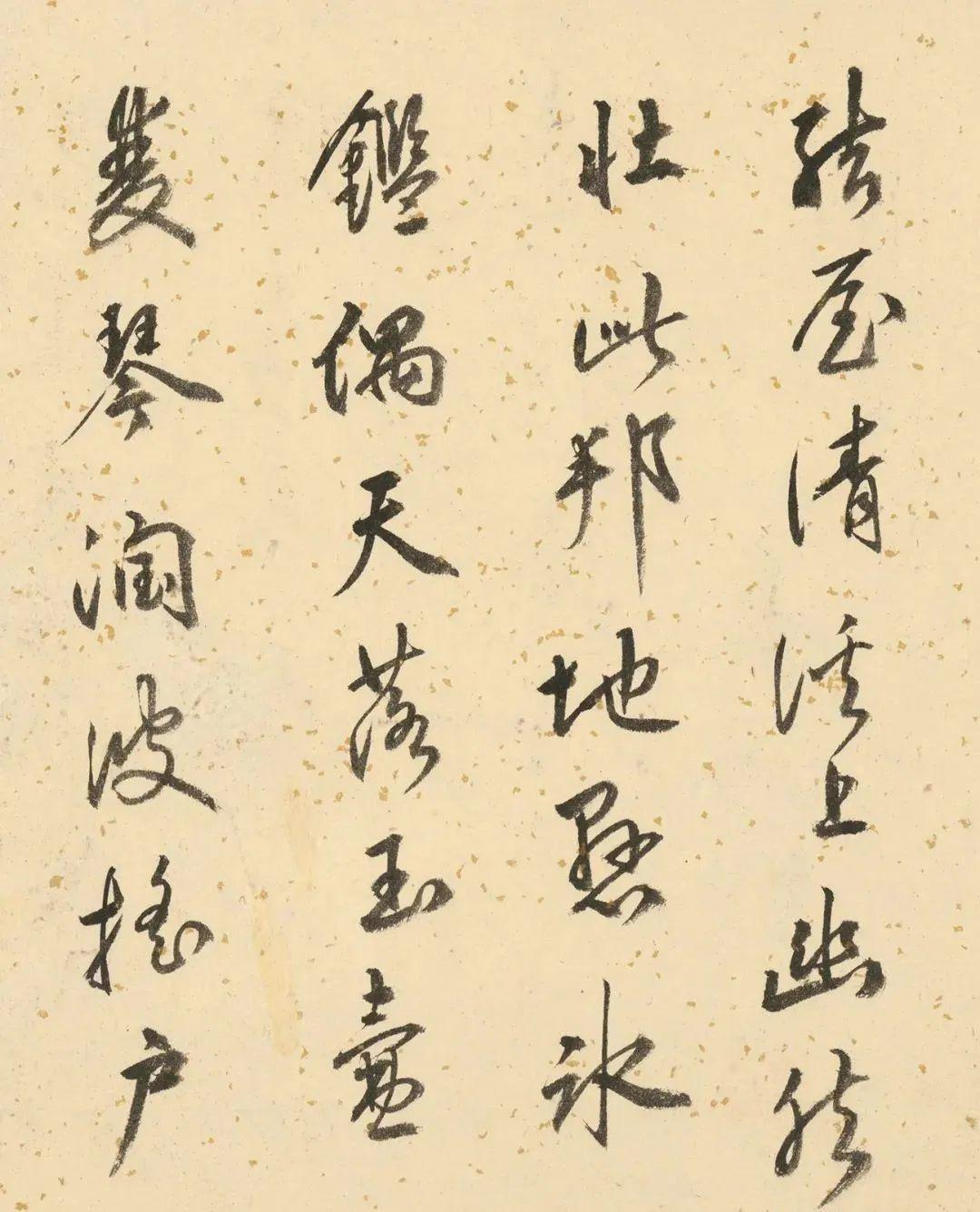 唐寅双鉴行窝图二十二家书法题记册欣赏