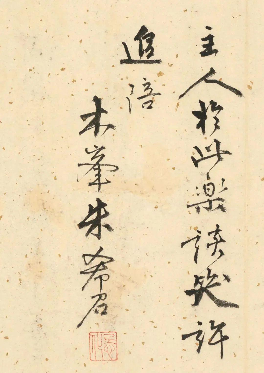 唐寅双鉴行窝图二十二家书法题记册欣赏