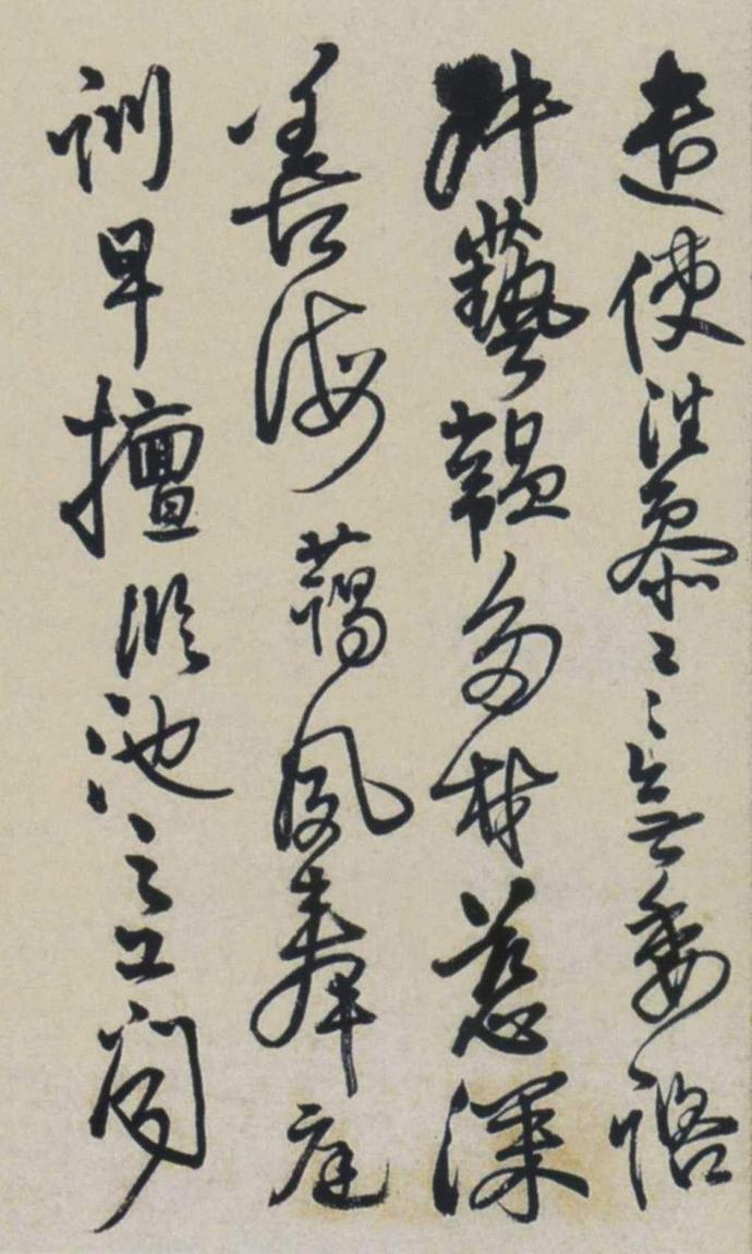 王铎行草《临古帖册》欣赏