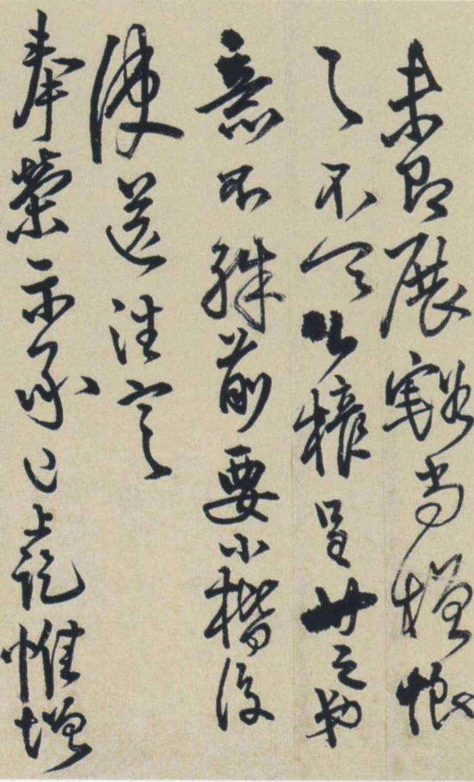 王铎行草《临古帖册》欣赏
