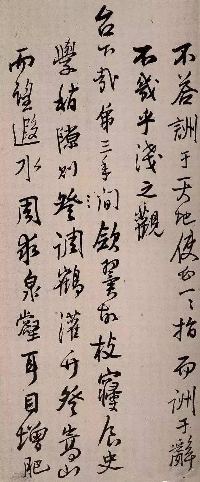 王铎行书《手启》欣赏,劲健洒脱,淋漓痛快!