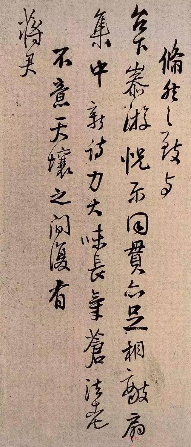 王铎行书《手启》欣赏,劲健洒脱,淋漓痛快!