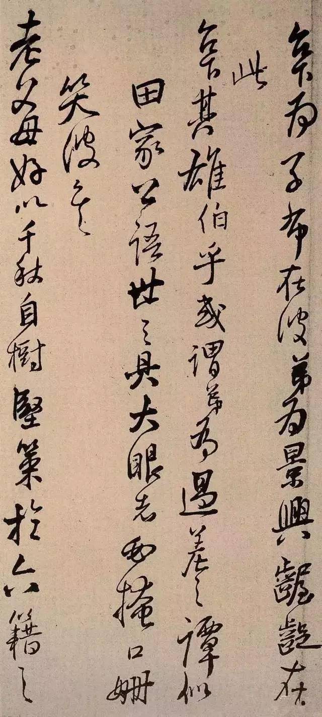 王铎行书《手启》欣赏,劲健洒脱,淋漓痛快!