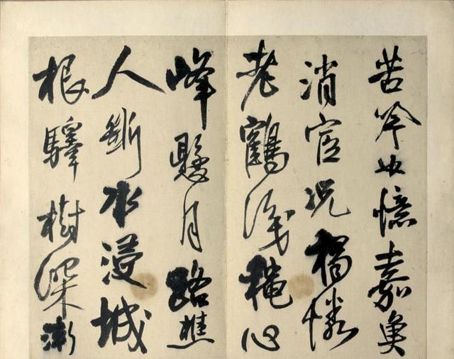 王铎行书《赠汤若望诗册》欣赏