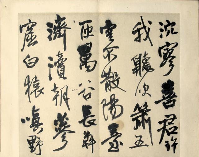 王铎行书《赠汤若望诗册》欣赏