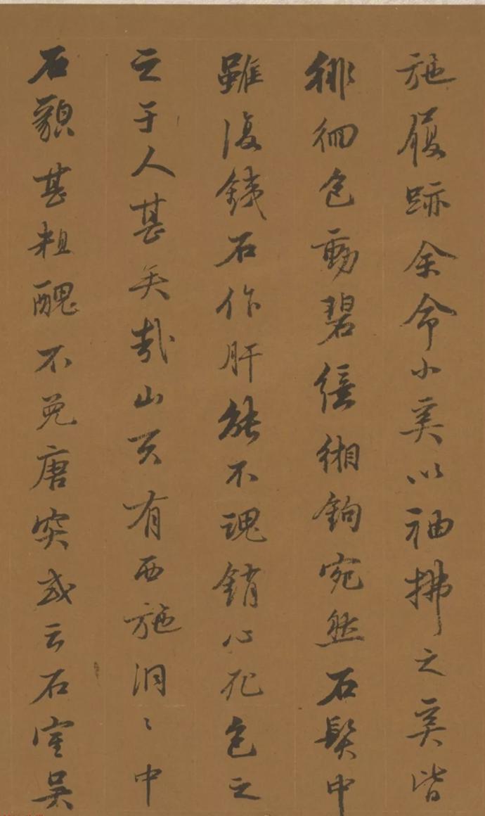 王衡行书《虎丘诗卷》欣赏