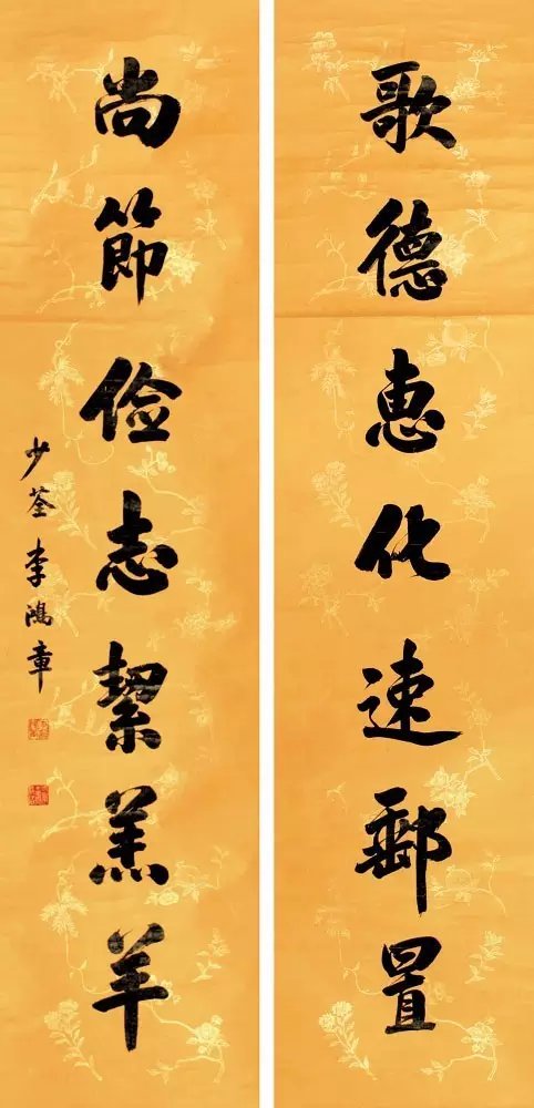 晚清四大名臣书法欣赏:李鸿章-做人要沉得住气,忍人所不能忍
