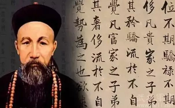 晚清四大名臣书法欣赏：曾国藩-只要努力写字，就不会差到哪里去