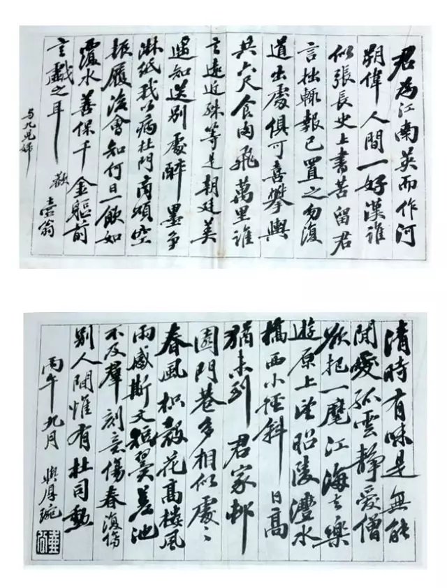 晚清四大名臣书法欣赏:张之洞-处事要圆融,写字亦圆融