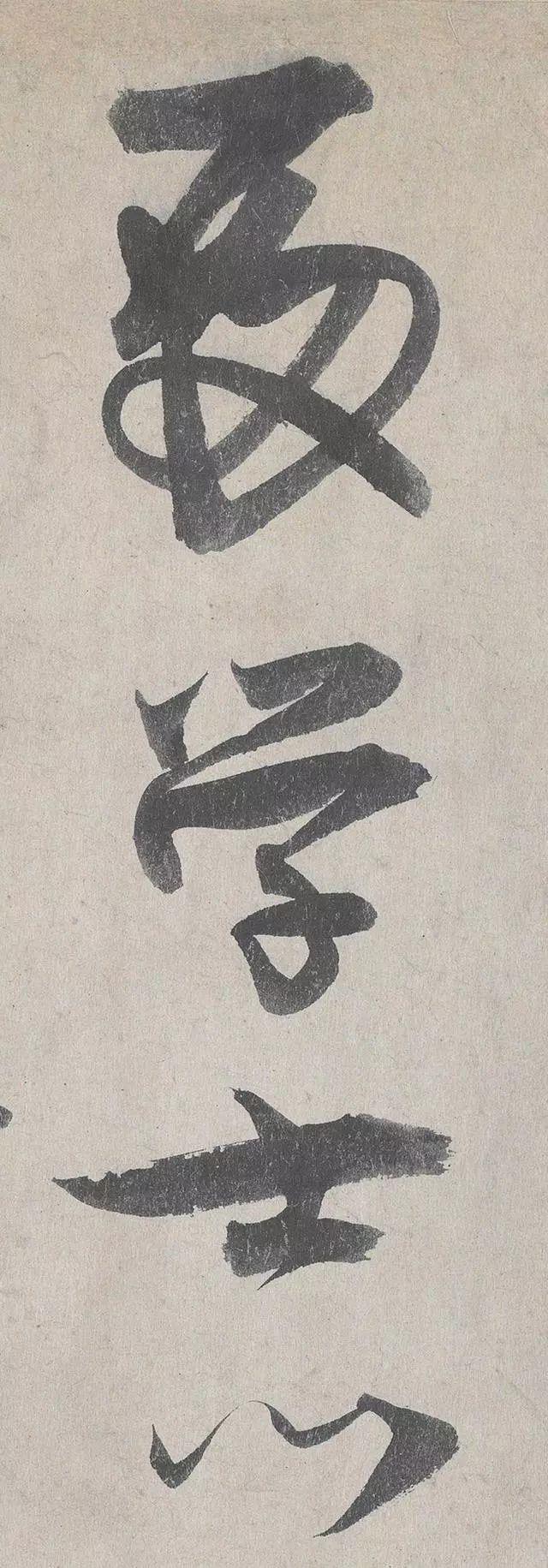 王诜行草书《自书诗卷》欣赏