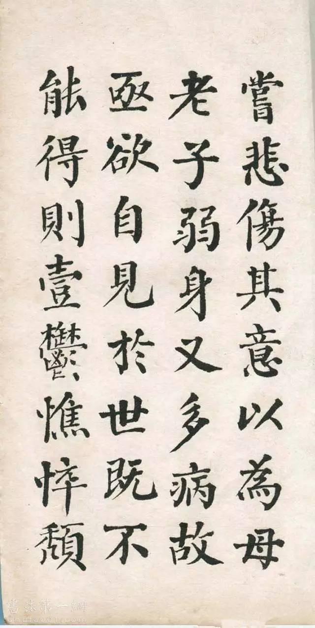 翁同龢楷书《清故优贡生诏举孝廉方正俞君墓志》高清赏析