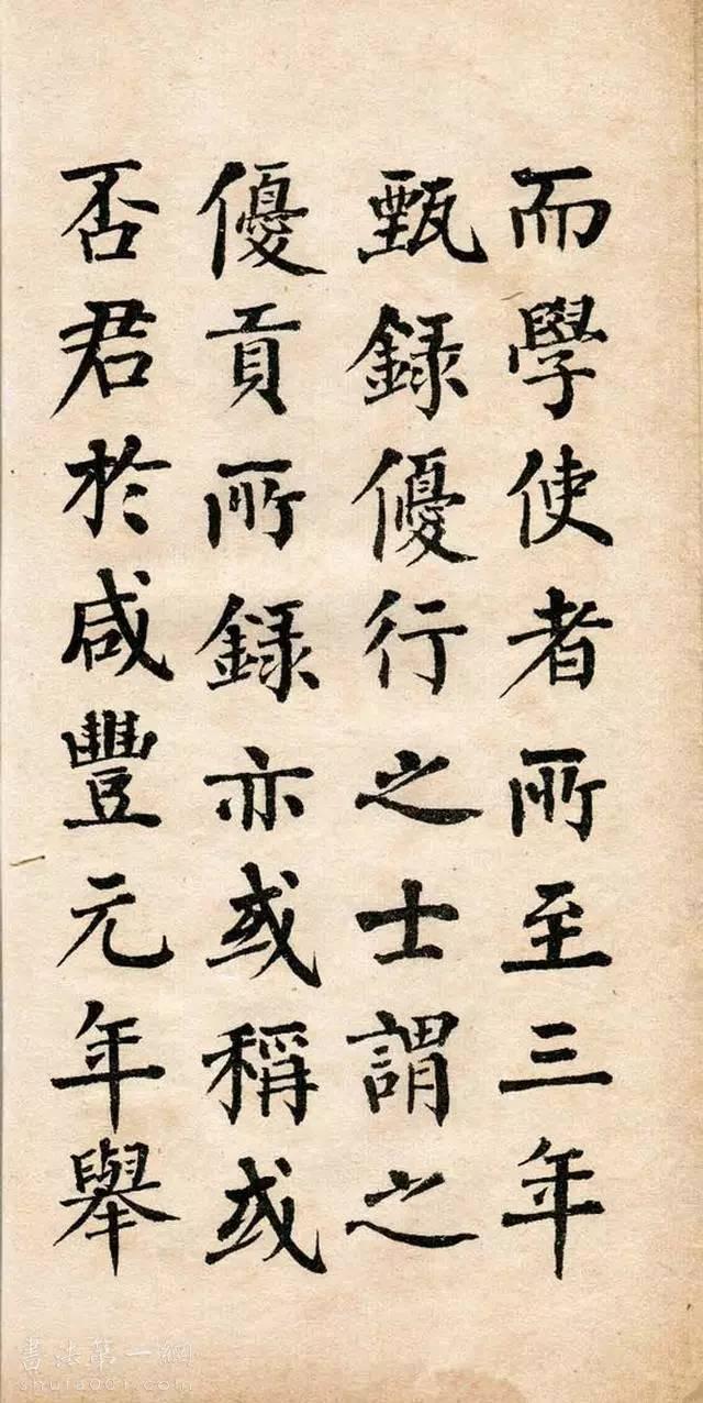 翁同龢楷书《清故优贡生诏举孝廉方正俞君墓志》高清赏析