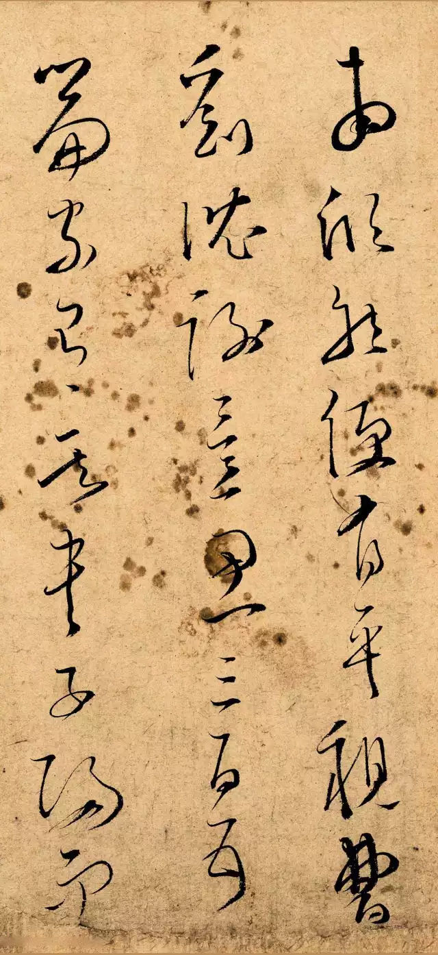 文天祥草书真迹《木鸡集序卷》欣赏