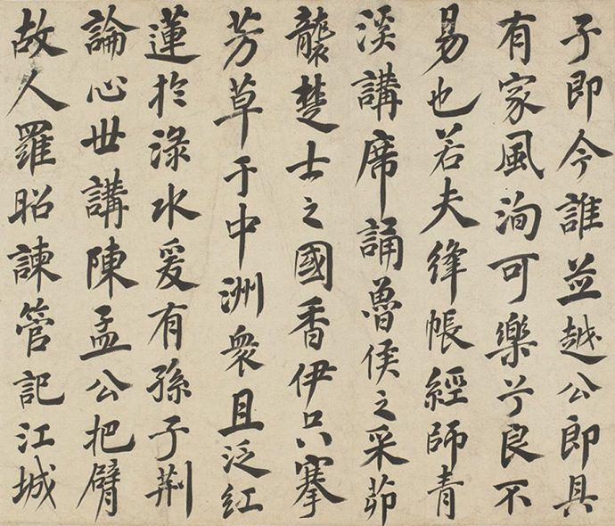 吴伟业楷书《爱山台稧饮序》卷欣赏