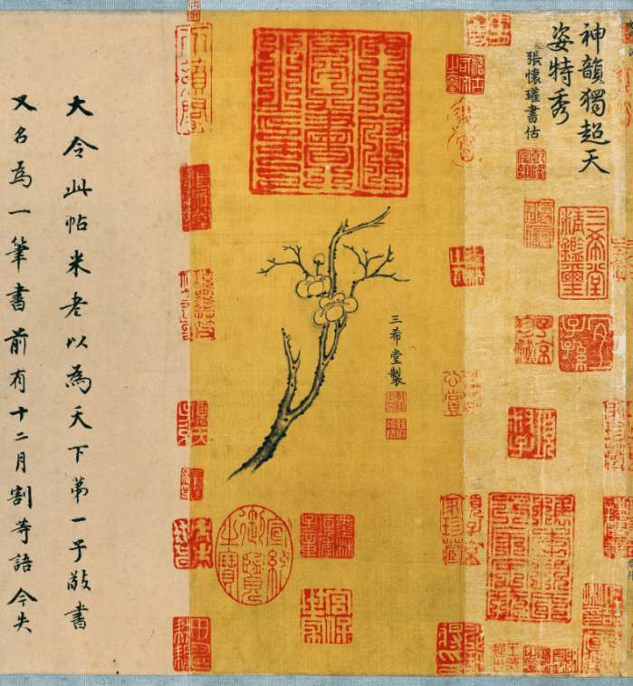 王献之草书《中秋帖》欣赏