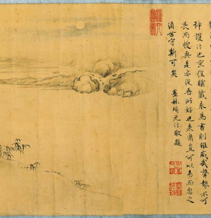 王献之草书《中秋帖》欣赏