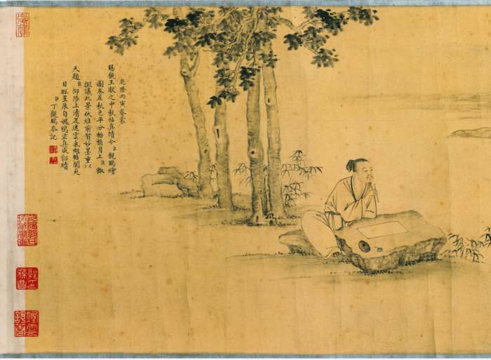 王献之草书《中秋帖》欣赏